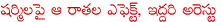 ycp leader sharmila,ys jagan sister sharmila,gossips about sharmila,news in media about sharmila on social media,ycp leaders complaining on news about sharmila,sharmila vs hero